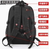 Мужской рюкзак подходит для мужчин и женщин, сумка для путешествий для отдыха, сумка через плечо, модный ранец, в корейском стиле, для средней школы