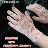 Перчатки, тонкий осенний летний короткий нескользящий комплект, защита от солнца