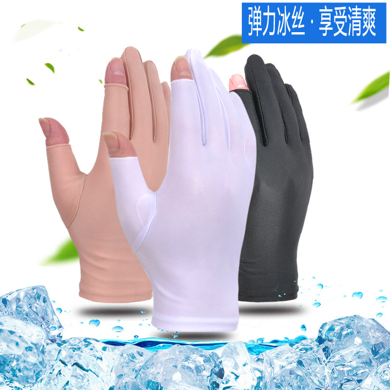 骑行男士夏季防晒快递冰丝半指手套 迪妃欧黎手套