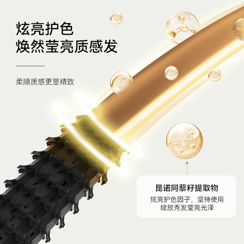 博柔摩洛哥洗发水柔顺改善毛躁干枯头发修护顺滑护发素女正品品牌 - 图3