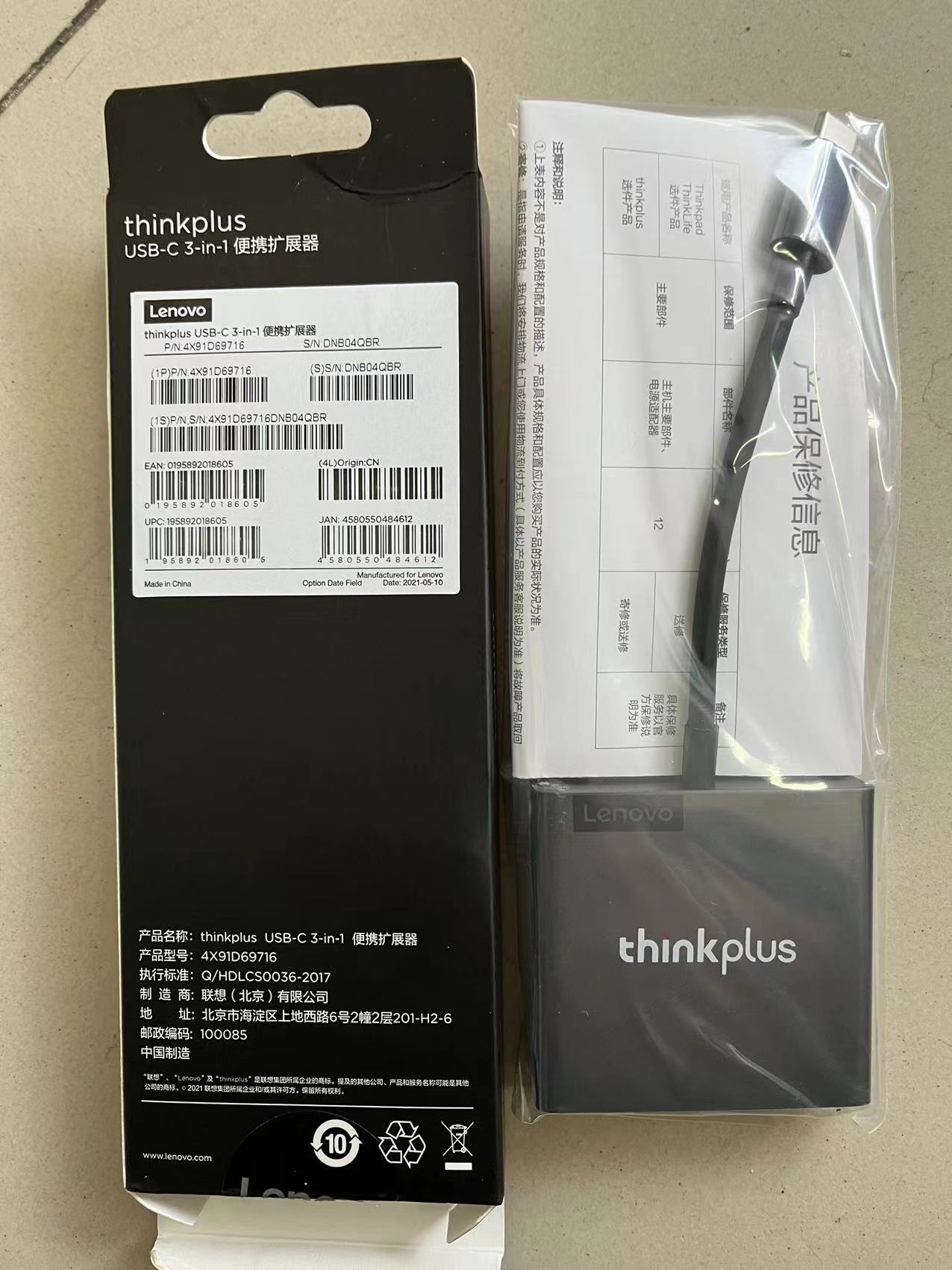 联想Thinkplus USB-C 3合1便携扩展器 Type-c转VGA和HDMI和USB3.0 - 图3