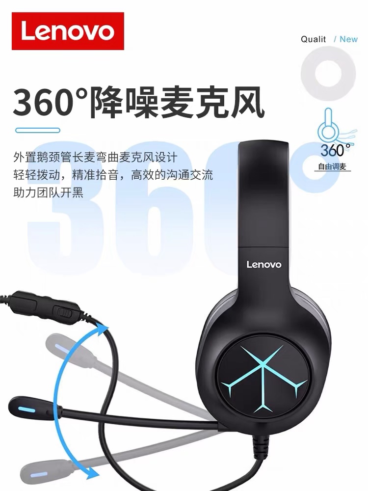 联想thinkplus笔记本台式电脑头戴式G60A吃鸡游戏耳机有线耳麦USB-图2