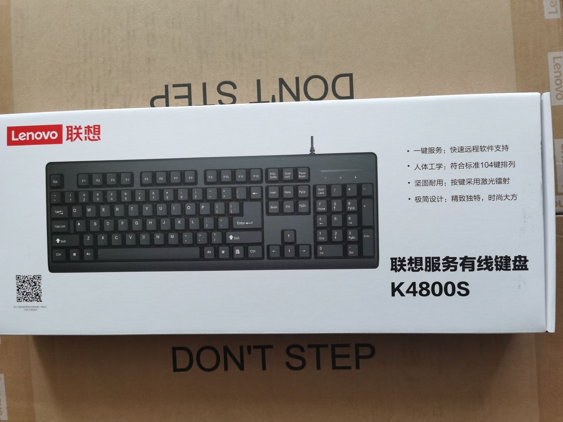 联想原装K4800S有线键盘 家用办公 高脚帽键盘台机有线USB键盘 - 图2