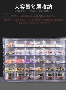 新品透明多层分类收纳箱美甲工具