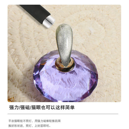 美甲猫眼圆柱磁铁晶石猫眼胶专用超强吸力指甲油胶强力吸铁石磁石 - 图0