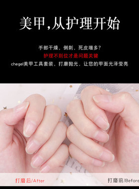 美甲工具海绵搓全套砂条护理超薄