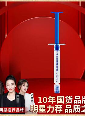 【正品】胶原霜提拉紧致抗皱