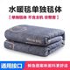 Universal plumbing and electric blanket thick cloth blanket