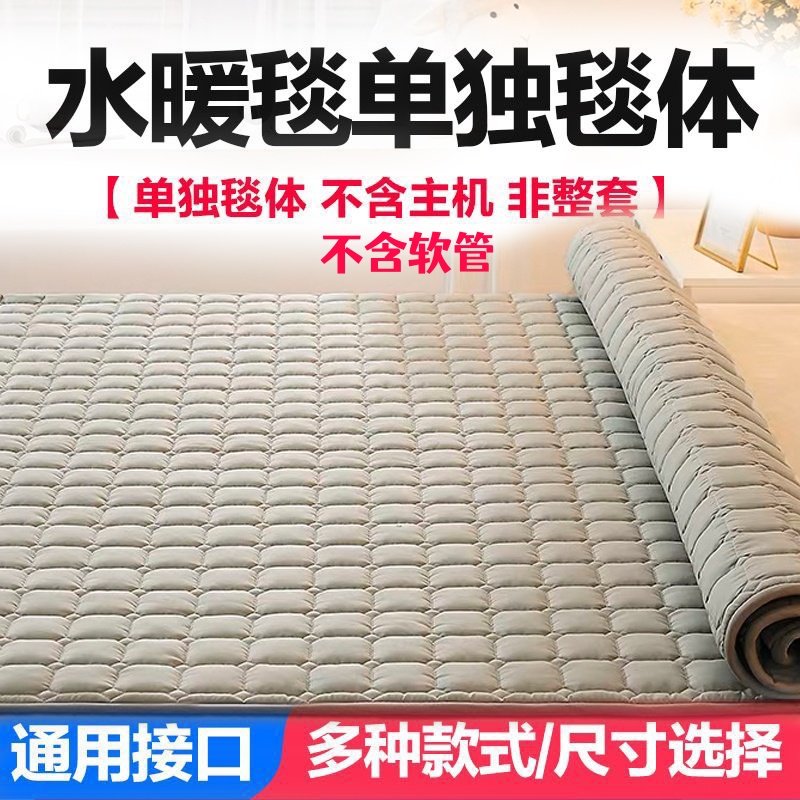 通用水暖电热毯子加厚布面毯单毯单双人水电褥子水暖毯主机配件,淘宝优惠券,粉丝福利购,淘宝优惠卷