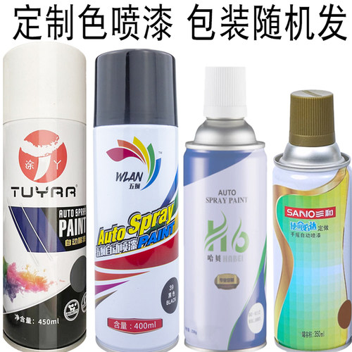 RAL自喷漆2000黄橙色劳尔金属自动喷漆2004纯橙色2009 2010信号橙 - 图0