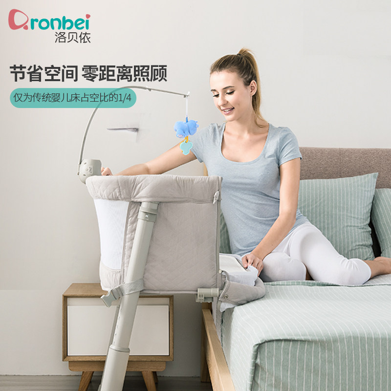 洛贝依枕边固定便携式拼接小床中床 ronbei婴儿床/儿童床
