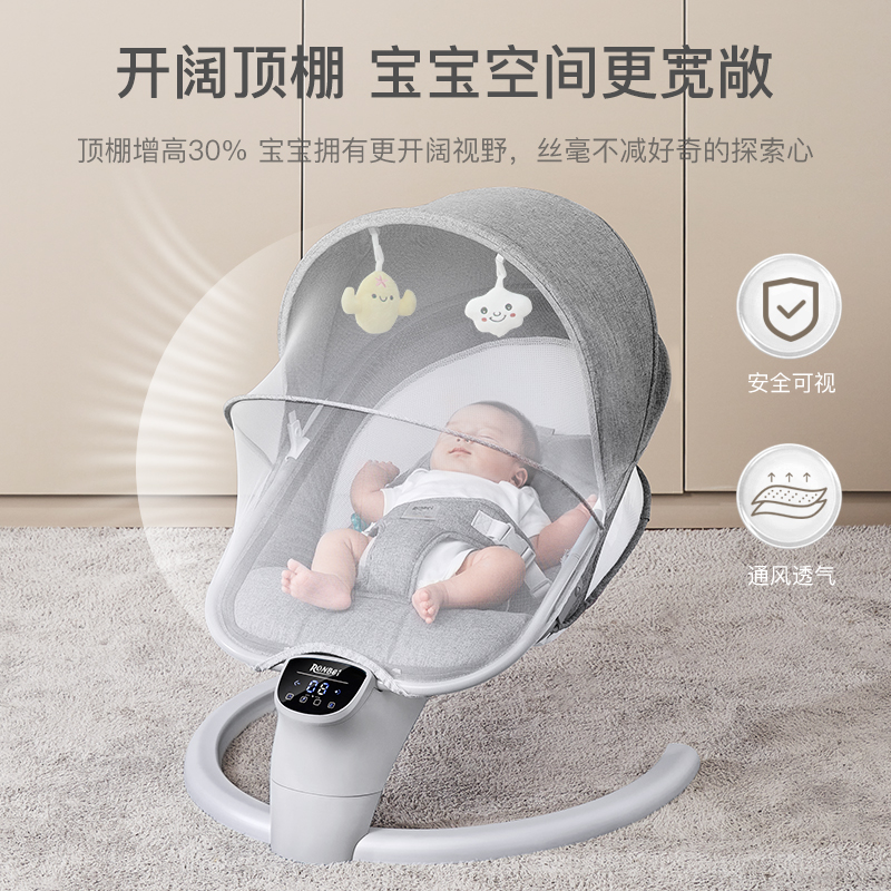 哄娃神器摇摇椅电动宝宝摇篮安抚椅 ronbei摇椅