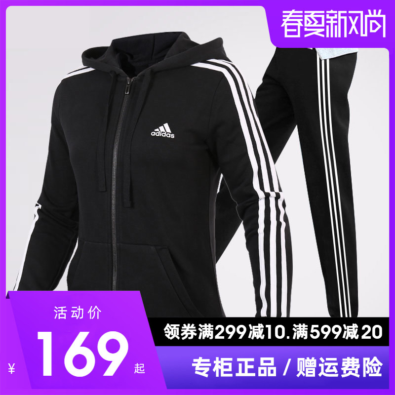 Adidas Sports Set Women's Spring/Summer Running Sweatwear Breathable Slim Jacket Coat Small Feet Pants