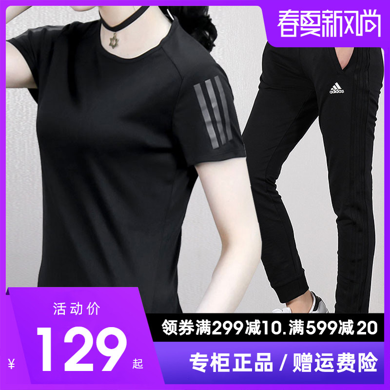 Adidas Set Women's Summer Running Breathable Quick Drying Fitness Suit Half Sleeve T-shirt Casual Sports Pants DQ2618