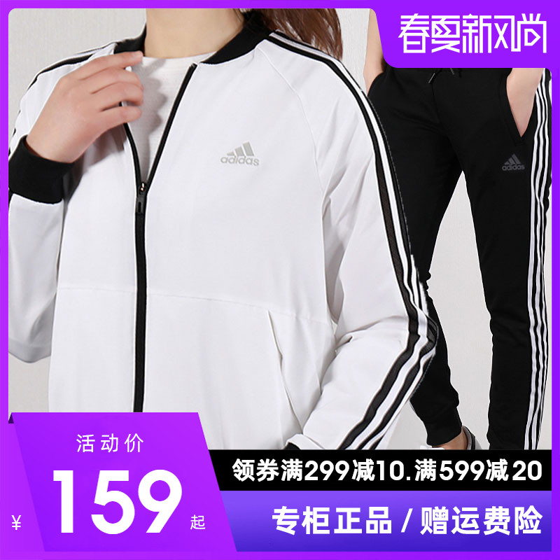 Adidas Set Women's Genuine Autumn New Sportswear Windproof Jacket Jacket Wrapped Up Small Leggings Pants