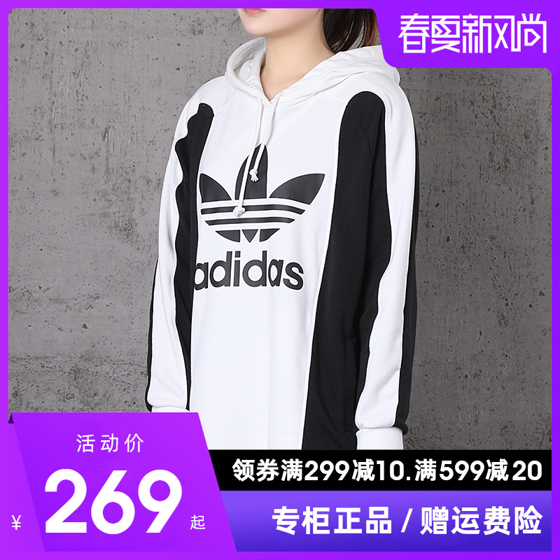 Adidas Clover Set Women's 2020 Spring and Autumn New Sportswear Sweater Pullover Long Pants Casual Wear