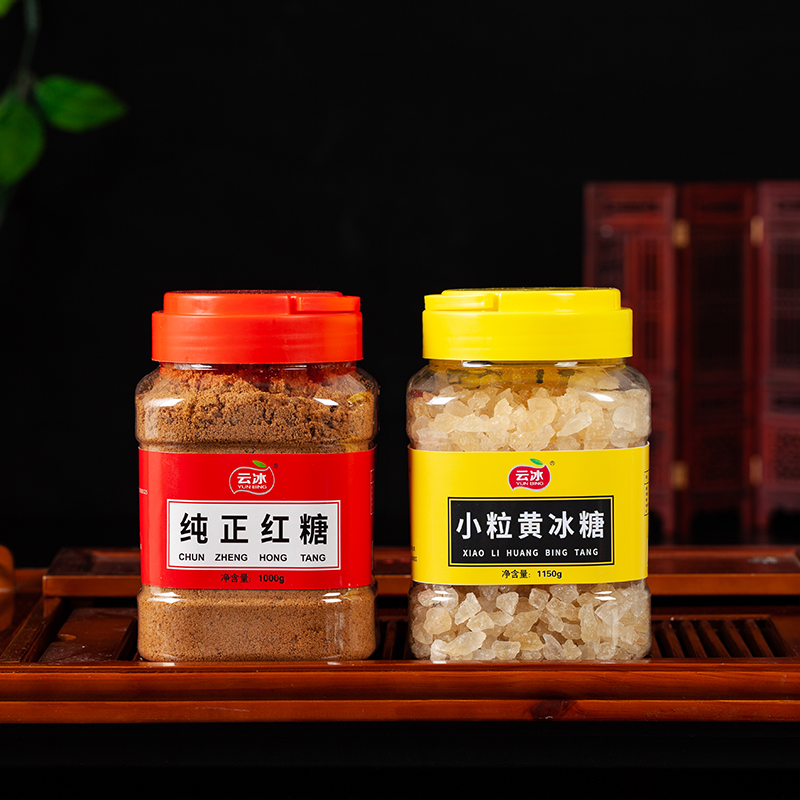 [甜蜜组合装] 云冰 纯正红糖粉2斤罐装+多晶小粒黄冰糖2.3斤罐装