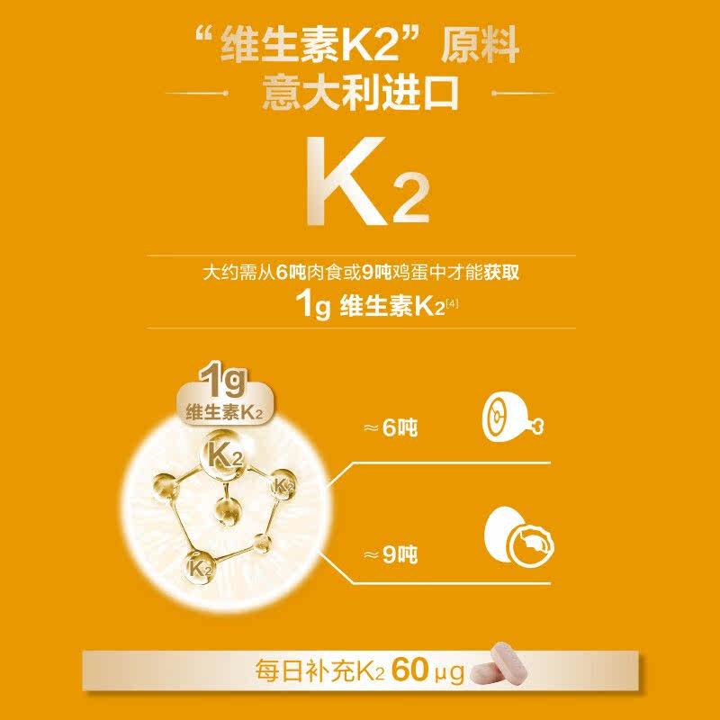 21金维他1阶多种维生素56片矿物质 健恒保健食品维生素/复合维生素