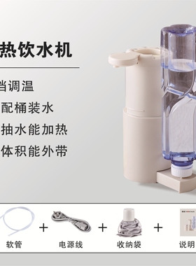 德国便携式即热饮水机2025新款桌