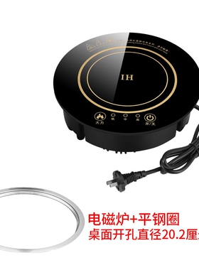 酷为旋转小火锅电磁炉800W纯铜圆