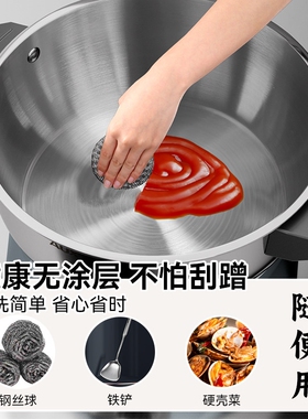 奥克斯304不锈钢电蒸锅电炒菜锅