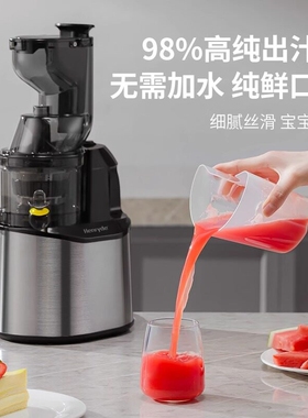 金正榨汁机小型家用汁渣分离全自