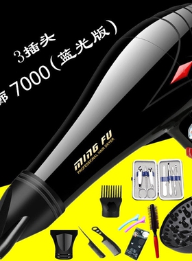 吹风机家用理发店大小功率发廊负