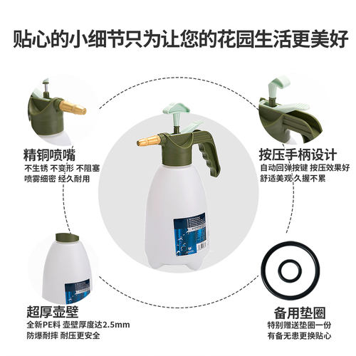沃施worth园艺浇花喷壶气压式喷雾器家用养花消毒专用洒水喷水壶 - 图3