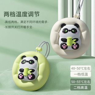 可爱熊猫暖手宝USB充电便携女生暖手暖宝