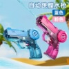 夏日玩水神器手动喷水枪男女童适用