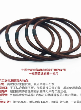 手工老马发绳橡皮筋无痕发圈细款
