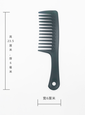 老马发饰发梳细磨砂宽齿多发大号