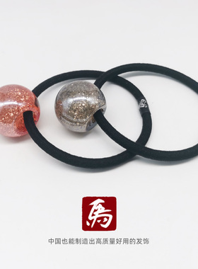 老马发圈手工闪珠高弹运动防滑