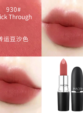 正品子弹头口红316柔雾小辣椒314丝绒哑光滋润显白不掉色礼盒装秋