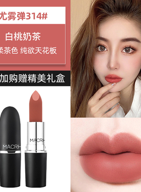 经典316显白子弹头口红