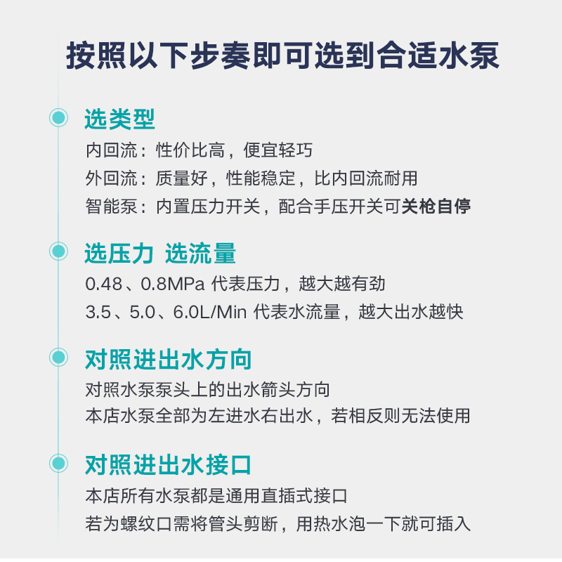 12V伏农用电动喷雾器水泵电机高压打农药机配件马达大功率自吸泵 - 图2