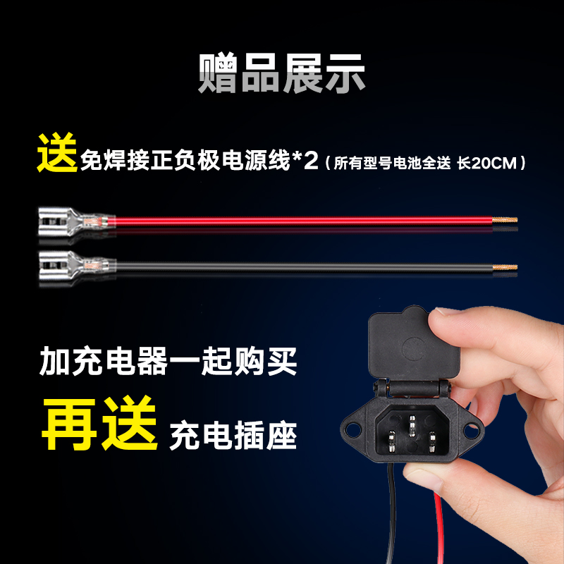 背负式电动喷雾器专用电瓶12V8AH农用打药机喷壶音响童车UPS电池 - 图1