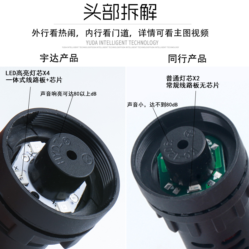 宇达闪光蜂鸣器指示灯24v带灯高分贝12v声光蜂鸣器220v报警380V - 图0