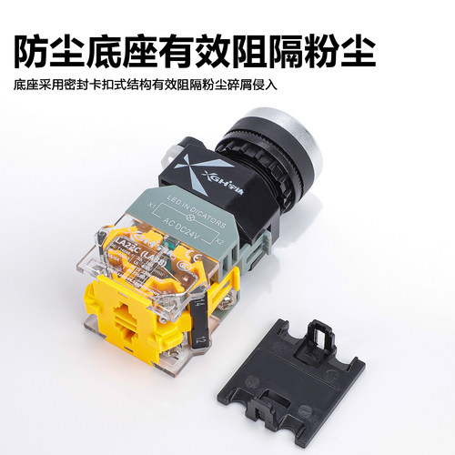 LA38-11D按钮开关带灯220V自锁自复位平头控制LA38-11DN开孔22MM - 图2