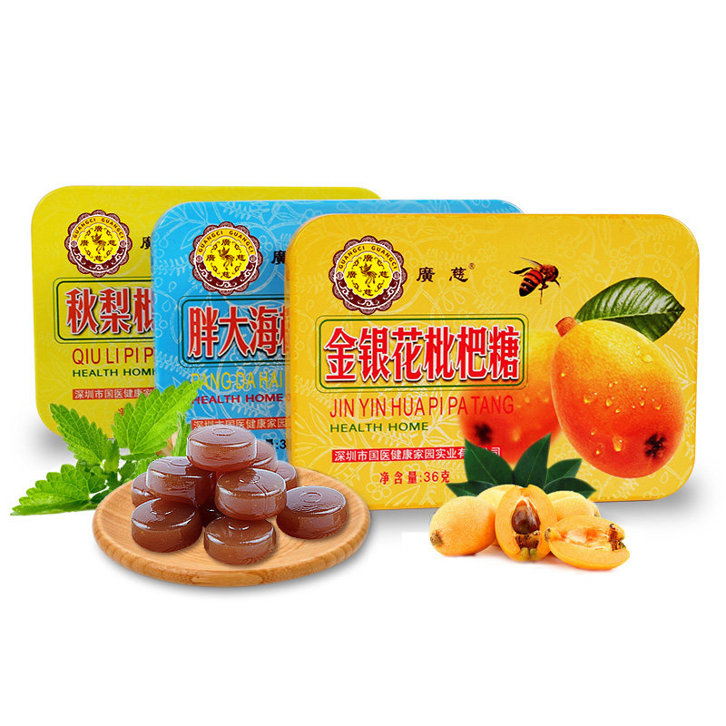 教师节含片金银花枇杷润喉糖护嗓罗汉果清凉喉咙痛胖大海润嗓广慈