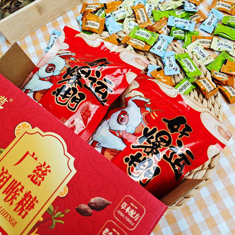 广慈年货节礼盒招待糖果过年送礼胖大海金银花嗓子疼润喉片散装糖