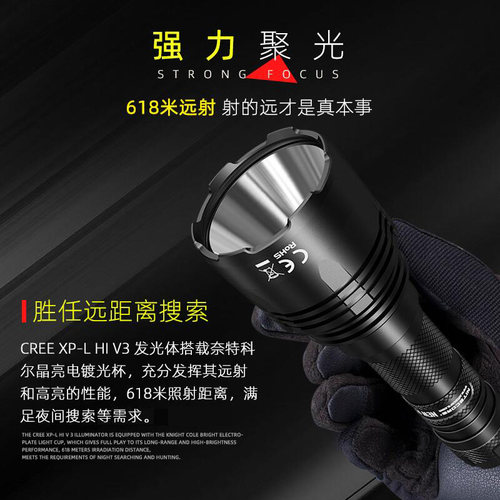 NITECORE奈特科尔NEW P30手电筒聚光远射超亮户外强光搜救探险LED - 图0