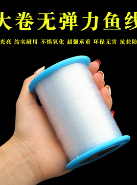 隐形透明鱼线diy手链项链配件