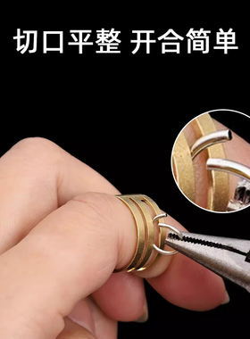 14k包金保色开口C圈diy发簪项链