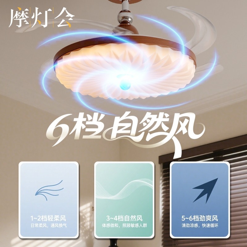 摩灯会 风扇灯 餐厅卧室现代中古眼奶油法式吊扇灯2025年新款护,淘宝优惠券,粉丝福利购,淘宝优惠卷