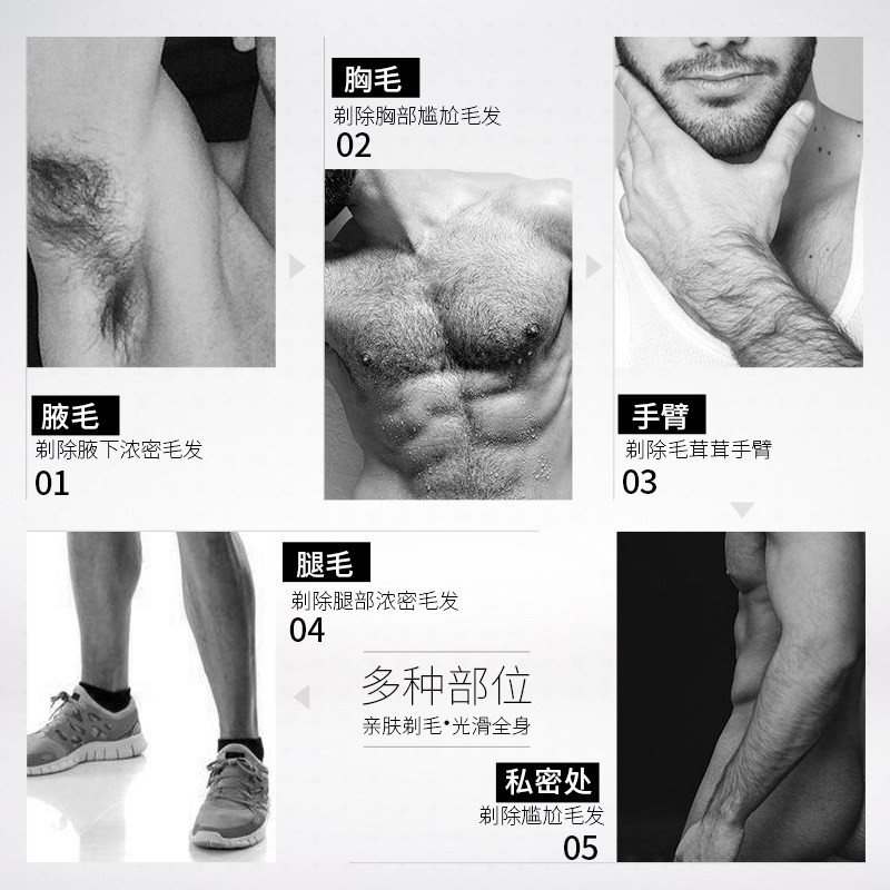 胡须造型器电动剃须刀刮胡刀男士鬓角理发器胡子造型修剪器模板修,淘宝优惠券,粉丝福利购,淘宝优惠卷