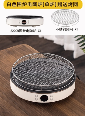 新款围炉煮茶电陶炉炉壶