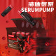 CPTKING Saiba Nitrogen Pump Liquid is more convenient
