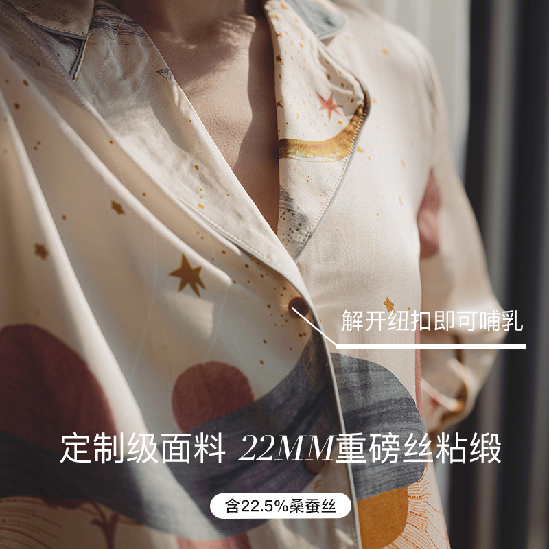 SELLYNEAR孕妇哺乳月子服家居服时尚米色花卉印花孕妇睡裤两件套,淘宝优惠券,粉丝福利购,淘宝优惠卷