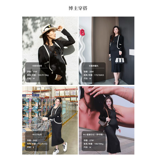 SELLYNEAR孕妇装2026新款连衣裙春夏时尚法式气质百褶孕期背心裙 - 图3